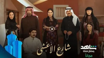 شارع العشى الحلقة 25: أحداث مشوقة حصرياً على MBC1 في هذا الموعد