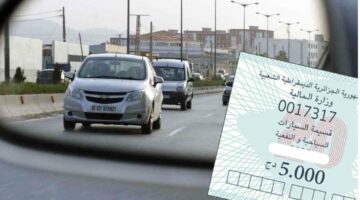 إطلاق منصة رقمية لاقتناء قسيمة السيارات عن بعد – مصربوست