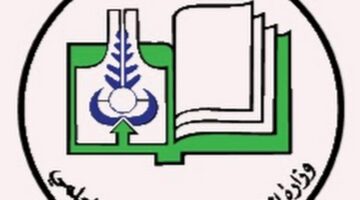 مؤسسات التعليم العالي تواصل إنجازها: 58 ألف خريج وخريجة يلتحقون بسوق العمل رغم تحديات الحرب