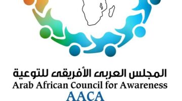 أسامة شاهين رئيسا للمجلس العربي الأفريقي للتوعية