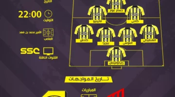 موعد مباراة اتحاد جدة السعودي ضد القادسية في الجولة 24 من دوري روشن والقناة الناقلة