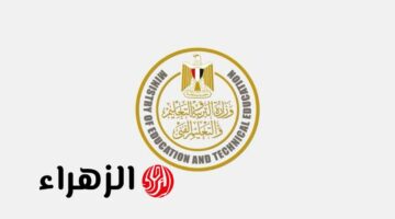 التعليم تعلن خطوات الالتحاق بمرحلة رياض الأطفال للمدارس الرسمية والدولية لعام 2025: قدم طلبك الآن!