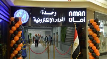 الداخلية تستحدث خدمة تجديد رخص القيادة بوحدات مرورية إلكترونية