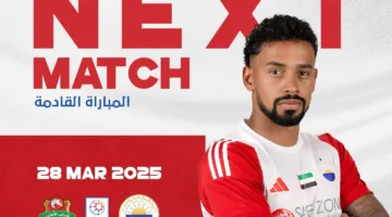 مشاهدة مباراة الشارقة وشباب الأهلي بث مباشر في دوري أدنوك للمحترفين اليوم