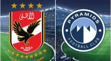رد بيراميدز على بيان الأولمبية بخصوص شكوى الأهلي يشعل جدلاً واسعاً