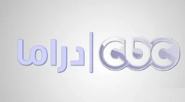استكشف تردد قناة CBC دراما 2025 على النايل سات وعرب سات وتابع أبرز مسلسلات رمضان 2025 بتفاصيلها اللحظية
