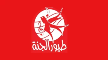 تنزيل تردد قناة طيور الجنة الجديد: أجمل أناشيد الأطفال وخطوات ضبط القناة بسهولة