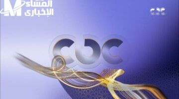 أحدث ترددات CBC لعام 2025 في رمضان: برامج مميزة ومفاجآت ستصدم الجمهور!