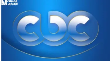 تردد قناة CBC 2025: استمتعي بأجمل لحظات رمضان مع شاشة تنبض بالمحتوى المميز