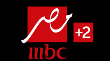تردد قناة MBC مصر 2025: استعدادات برامج رمضان الأكثر توقعًا للجمهور