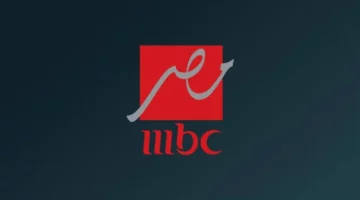 تابع مقالب رامز جلال على القمر الصناعي النايل سات عبر تردد قناة MBC مصر الجديد لعام 2025