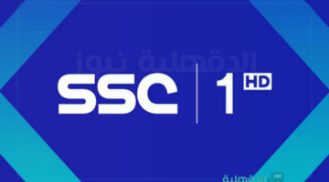كل ما تريد معرفته عن تردد قناة SSC Extra HD1 الجديد 2025 على الأقمار الصناعية