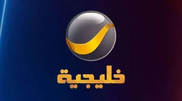 تردد روتانا خليجية 2025: استمتع بمسلسل شباب البومب بأعلى جودة وشاشة واسعة