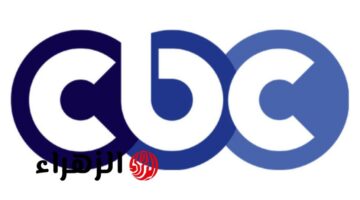 دراما رمضان على CBC.. تعرف على تردد القناة لعام 2025 واستمتع بباقة برامجك المفضلة