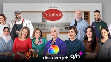 استقبلي تردد قناة فتافيت واستمتعي بوصفات ست البيت المميزة للطهي اليومي