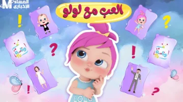 تردد قناة وناسة الأصلي: استقبل القناة بسهولة بجودة عالية على النايل سات والعرب سات.