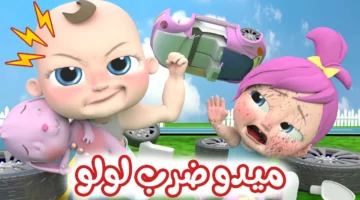 أسعد أطفالك بسهولة: دليل شامل لتنزيل تردد قناة وناسة بيبي 2025 على نايل سات وعرب سات
