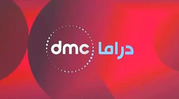 تعرف على تردد قناة DMC دراما 2025 على النايل سات وعرب سات لمتابعة مسلسلات رمضان الآن!