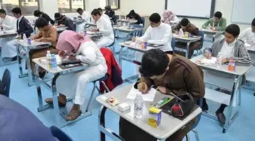 توقيت الدراسة في رمضان 1446: تعرف على مواعيد المدارس في جميع مناطق المملكة