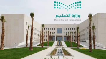 التعليم السعودي تعلق على شائعات إلغاء الدراسة خلال شهر رمضان