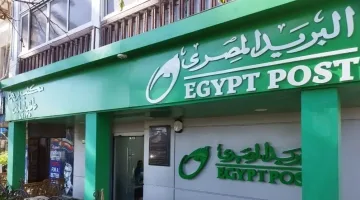 استعلم عن موعد امتحان وظائف البريد 2025 شمال سيناء بخطوات بسيطة ورابط مباشر