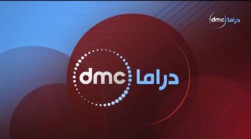 طريقة ضبط تردد قناة DMC دراما 2025 بجودة عالية على أقمار النايل سات وعرب سات
