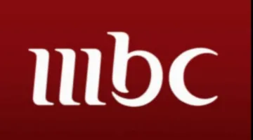 تردد قناة MBC مصر على الأقمار الصناعية: تعرف على التردد الآن قبل فوات الأوان