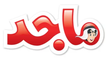 تردد قناة ماجد للأطفال الجديد: أفلام حصرية وتجارب ممتعة للأول مرة