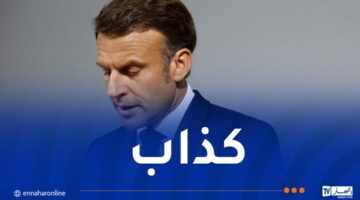 المملكة المتحدة تكذب تصريحات ماكرون – مصربوست