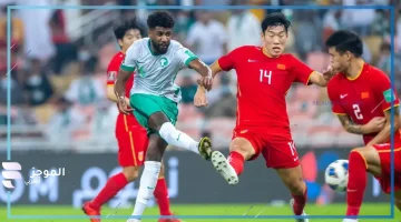 السعودية تهزم الصين بهدف دون رد وتقترب من التأهل إلى المونديال