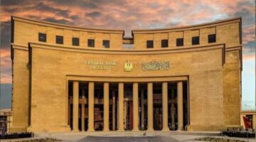 مصر بوست | البنك المركزى يسحب سيولة بقيمة 506.85 مليار جنيه عبر عطاء السوق المفتوحة