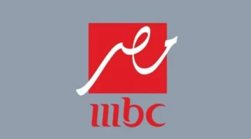تعرف على التردد الجديد لقناة MBC مصر 2025 على أقمار عرب سات ونايل سات وضبطها على جهازك بسهولة