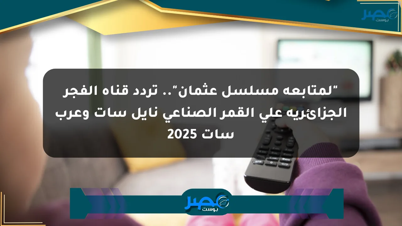 نيوز برو : 